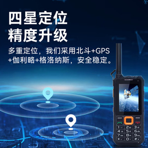 โทรศัพท์ดาวเทียม Yuntian YT1100 หน้าจอ TFT 2.4 นิ้ว ระบบนำทาง GPS โทรศัพท์มือถือที่ทนทานมาตรฐาน IP68 สำหรับการสื่อสารฉุกเฉิน - Product Image 3
