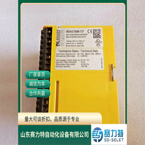 BENDER Insulation Tester B91067010 ISO685 <b>D</b> Germany Monitor Industrial Control Spare Parts - Product Image 3