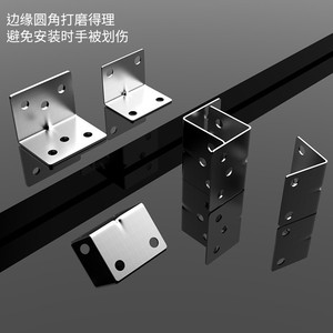 Équerres d'angle en acier inoxydable 304 laminées à froid en forme de L pour support d'étagère, quincaillerie de meuble, support d'angle à 90 degrés - Product Image 1