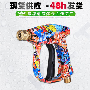 Printed Multicolor High Pressure Car <b>Washer</b> Water Gun Brass Valve 14mm Diameter Manual Operation For Car Wash - Product Image 2