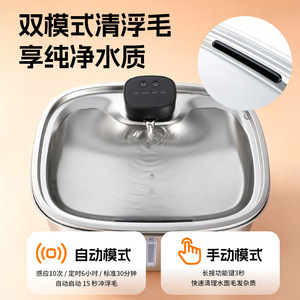 Distributeur d'eau automatique pour animaux de compagnie en acier inoxydable, 343x278x176mm, pour chiens et chats, batterie rechargeable détachable - Product Image 5