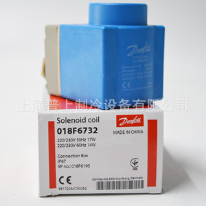 Solenoid Valve Coil Be230cs 220V 230V <b>Refrigeration</b> Equipment - Product Image 2