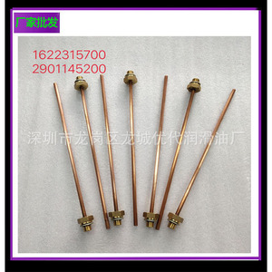 Kit d'entretien de tuyau de retour d'huile en cuivre 2901145200 pour outils de réparation de compresseur à vis, 5 tiges d'extension - Product Image 1