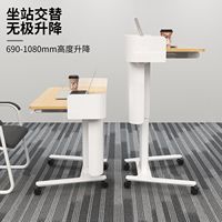 Pupitre mobile réglable en métal ; Podium de bureau pour enseignants, style debout ; Pupitre scolaire à roulettes, bureau d'accueil – Design moderne