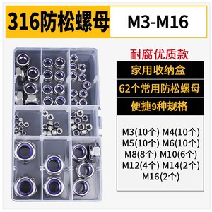 Tianzhuo <b>Hardware</b> Stainless Steel Nuts Bolts Kit Hex Head Grade 8.8 For Home And Industrial Use - Product Image 5