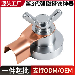 <b>Welding</b> Electrode Holder Copper Magnetic Grounding Clamp Silver <b>Welding</b> <b>Accessories</b> For <b>Welding</b> - Product Image 5