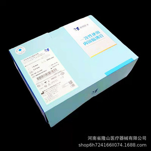Nanjing Minimally Invasive Disposable Endoscope Spray Tube WP 18 23 Series For Gastrointestinal Mucosal Irrigation - Product Image 3