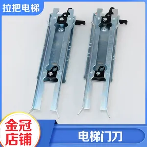 มีดประตูลิฟต์ 60 75 77 โลหะ พลาสติก สำหรับอะไหล่ LGSigma OTIS - Product Image 2