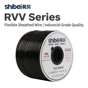 Câble électrique industriel RVV 2x1,5mm² 300/500V, fil de cuivre flexible gainé PVC, 100m - Product Image 3