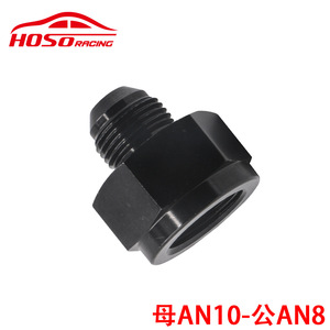Adaptador de enfriador de aceite para automóvil, 6AN10 hembra a AN8 macho, aleación de aluminio, negro, para reemplazo y reparación - Product Image 5