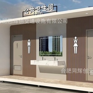 ห้องน้ำเคลื่อนที่แบบโมเดิร์น ผลิตจากแผงแซนวิช เป็นมิตรกับสิ่งแวดล้อม เหมาะสำหรับสถานที่ท่องเที่ยว ใช้งานกลางแจ้ง - Product Image 1