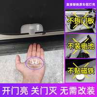 Feux d'avertissement LED BRAD, feux de bienvenue, projecteur, signalisation LED pour voiture, ombre de porte LED pour Honda Accord