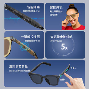 Smart Bluetooth Glasses G06-B With Blue Light Protection Polarized Lenses Music Playback Long Standby Time Fashion Wearable - Product Image 5