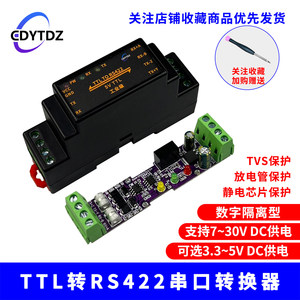 โมดูลแปลงสัญญาณแบบสองทิศทาง TTL เป็น RS422 และ RS422 เป็น TTL พร้อมกล่องหุ้ม W596 - Product Image 4