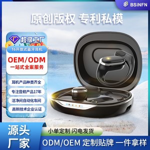 Custom Open Ear Wireless Earbuds Dynamic <b>Microphone</b> Touch Control Sports Waterproof <b>Bluetooth</b> Headphones Type C Charging - Product Image 2