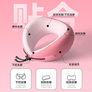 U-Shaped <b>Neck</b> <b>Pillow</b> 28x26x14cm Portable Travel Support For Car Train Plane Adult Comfortable <b>Pillows</b> With Adjustable Strap - Product Image 1