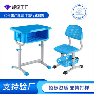 Bureau d'étudiant Lin Ying XY-04820, réglable en hauteur, en plastique ABS, mobilier scolaire pour les élèves du primaire et du secondaire - Product Image 3