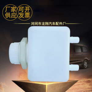 Réservoir de liquide de frein Fengyukang, conteneur d'huile pour voiture, pour remplacement et réparation de pièces en plastique - Product Image 2