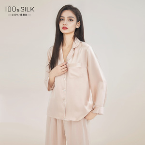 Pijamas de Seda Pesada Vintage Mumi 19 para Mujer, Otoño Invierno 2025, Manga Larga, Pantalones de Corte Bootcut, Conjunto de Ropa de Dormir 100% Seda de Morera - Product Image 4