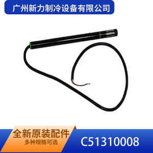 เซ็นเซอร์วัดความชื้น C51310008 ของบริษัท กว่างโจว ซินลี่ รีเฟรจิเลชั่น อีควิปเมนท์ จำกัด ออกแบบอย่างแม่นยำ อะไหล่เครื่องปรับอากาศ - Product Image 3