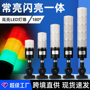 LED Warning Light 24V/220V IP65 Durable Multi Layer Signal Light With Screw Terminal Black Case - Product Image 4