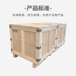 ลังไม้ถอดประกอบได้ ฮัวชิง เซียงอัน แบบมีสายรัดเหล็ก ไม่ต้องรมควัน สำหรับการส่งออก เครื่องจักรโลจิสติกส์ บรรจุภัณฑ์ไม้สน ผลิตตามสั่ง - Product Image 4