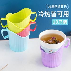 Portavasos desechables, paquete de 10, forma cilíndrica de plástico grueso con aislamiento para té de la tarde, accesorio de agarre de color aleatorio - Product Image 3