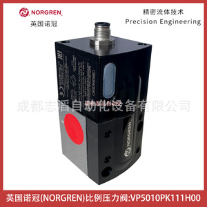 วาล์วปรับแรงดันตามสัดส่วน Norgren รุ่น VP5010PK111H00 ขนาด 1/4 นิ้ว สำหรับแก๊ส อุณหภูมิปกติ - Product Image 3