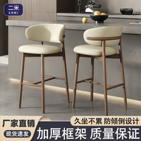 Tabouret de bar en bois moderne de luxe léger avec dossier pour salon à usage commercial