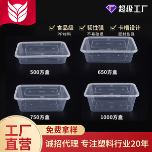 Disposable Rectangular Food Grade Thickened <b>Plastic</b> Lunch Box With <b>Lid</b> Commercial Takeaway <b>Container</b> 0.4mm Thickness - Product Image 3