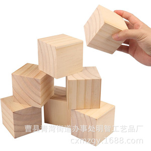 Bloques de madera, juego de bloques de construcción, material de pino de color natural para niños de 2 a 4 años, juguete de construcción unisex - Product Image 2