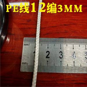 สายเบ็ดตกปลาแบบถักยูกุย 2.2 มม. 100 ม. สีขาว 12 เส้น สาย PE ความแข็งแรงสูง - Product Image 5