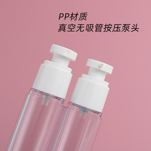 ขวดโลชั่นสุญญากาศ 15 มล. 30 มล. 50 มล. แบบกด ขนาดพกพา สำหรับบรรจุภัณฑ์เครื่องสำอางสำหรับผลิตภัณฑ์ดูแลผิว - Product Image 3