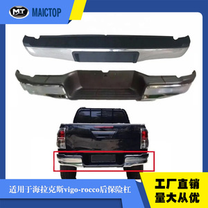 Parachoques trasero de alta calidad para camionetas Toyota Hilux y Vigo. - Product Image 5