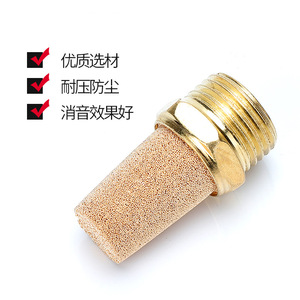 ตัวกรองลมทองแดง Ruilang Pneumatics พร้อมหัวกรองและตัวเก็บเสียงสำหรับเครื่องมือลม - Product Image 1
