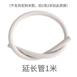 ยูเวลล์ ท่อต่อขยายหูฟังแพทย์ 1 เมตร สีขาว ใช้ได้กับทุกประเภท - Product Image 1