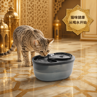 Sistem Filtrasi Tempat Minum Anjing Kucing Fountain Eye 2.3L Langsung dari Pabrik, Pompa 220 Liter, Pembersih Arang Aktif, 1.5W 5V USB 0.5KG