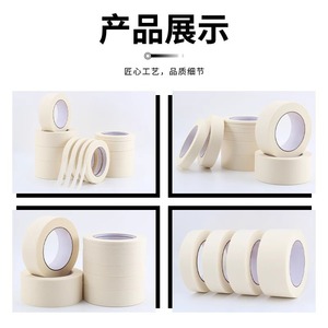 Masking Tape 2050 Meters 0.145mm Thick Washi Paper For Spray Painting Color Separation High Temperature Resistance - Product Image 3