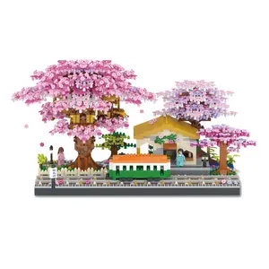 建筑玩具樱桃树砖块火车站套装教育建筑玩具