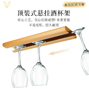 American Style Aluminum Inverted Wine Glass <b>Rack</b> Rectangle Durable For Home <b>Bar</b> Use - Product Image 2