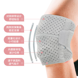Knee Brace For Men And Women Professional Grade Breathable Support For Sports Fitness Running Basketball Football Hiking - Product Image 1