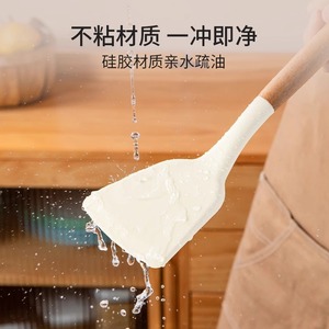 <b>Silicone</b> Spatula Non-Stick Kitchen <b>Tool</b> For Frying And Mixing Heat Resistant With Wooden Handle - Product Image 1