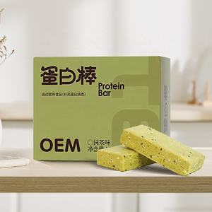 Vente chaude <span class=keywords><strong>barre</strong></span> <span class=keywords><strong>protéinée</strong></span> d'isolat de lactosérum faible en gras zéro sucre disponible dans le chocolat fromage noix café saveurs fruitées - Product Image 1