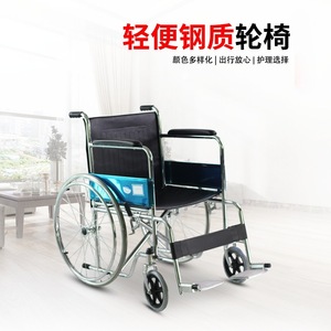 รถเข็นวีลแชร์แบบพับได้ น้ำหนักเบา โครงเหล็กคาร์บอนสูง ล้อหน้า PVC ขนาด 8 นิ้ว สำหรับผู้สูงอายุและผู้พิการ - Product Image 5