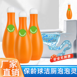 Bowling Toilet Cleaner 300ml Automatic Cleaning Eco Friendly For Toilet - Product Image 2