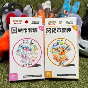 MS Cartas 100% Original Chino <span class=keywords><strong>Pokémon</strong></span> Blooming Legends Eevee & Friends Set <span class=keywords><strong>de</strong></span> Monedas y Paquete <span class=keywords><strong>de</strong></span> Gemas Tcg Caja <span class=keywords><strong>de</strong></span> Sobres <span class=keywords><strong>de</strong></span> Cartas Coleccionables - Product Image 1