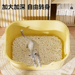 Open Style Extra Large <b>Cat</b> <b>Litter</b> Box Rectangle PP Material Splash Proof Sand Proof Semi Enclosed Integrated <b>Cat</b> Toilet For - Product Image 2