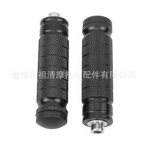 Reposapiés Trasero para Motocicleta Zuqing, Aleación de Aluminio CNC Ajustable, Universal para Motocicletas - Product Image 3