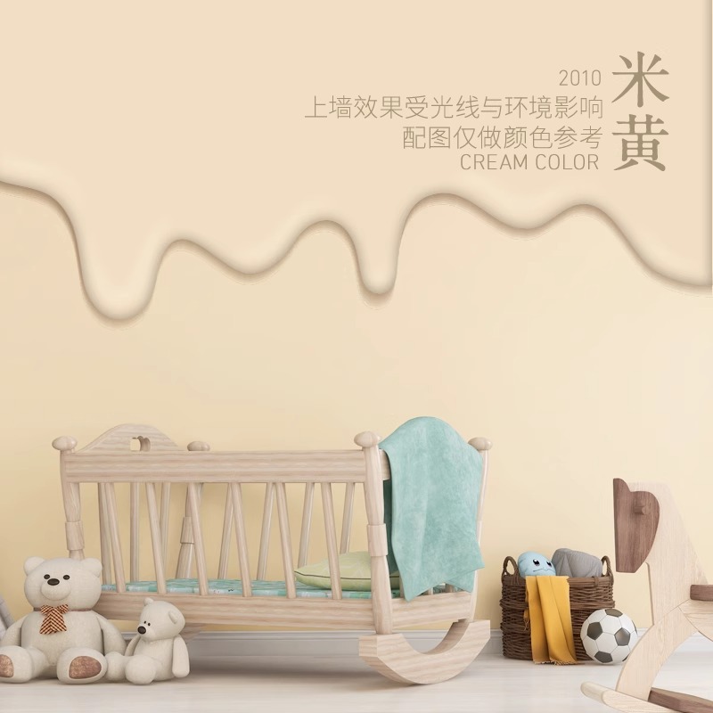 Beige; 1kg upgraded version - -