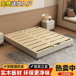 Cama de dormitorio de cuero y madera maciza, plataforma de 1,5 m sin cabecero, estilo minimalista moderno para apartamentos pequeños, uso doméstico - Product Image 3